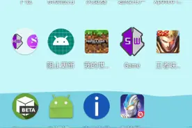 奥特曼传奇英雄修改钻石。6.0版视频封面