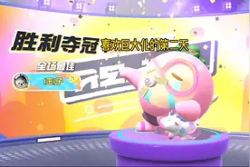 喜欢巨大化的第二天视频封面