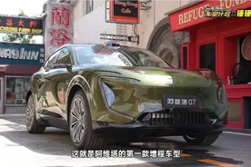 最便宜但最实用的阿维塔？！阿维塔 07 静态体验！！视频封面