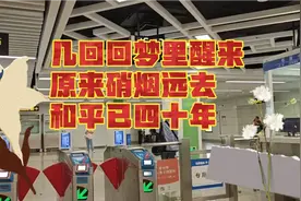 四十年前参入对越自卫还击战重返战地体验南宁对退役优待感受视频封面