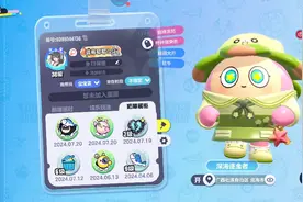 到第几百亲密度才可以，绑定关系啊，有知道的吗？在线等很着急