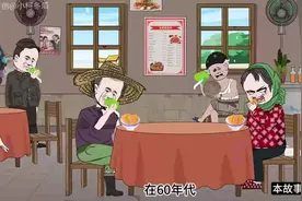 《六零年代：一元秒杀万倍物资》！视频封面