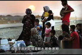 巴勒斯坦难民何去何从视频封面