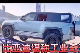 比亚迪堪称工业奇迹！欧盟调查官拆完海豹06和秦L，发现电池模块视频封面