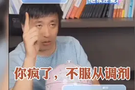 张雪峰老师：你疯了，不服从调剂？必须得服从！视频封面