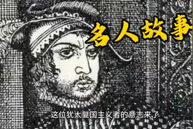 以色列开国总理-本•古里安