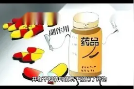 奇葩！印度20岁男子被朋友骗变性：强迫变成女人结婚视频封面