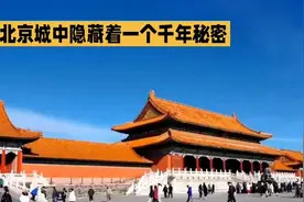 北京故宫的回忆视频封面