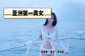 克拉拉的美丽传奇：小蛮腰、大长腿，110斤完美演绎健身秘密视频封面