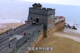 游5A景区秦皇岛山海关老龙头景区，佩服先人智慧视频封面