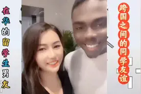 在中国的留学生男友，阳光帅气幽默开朗