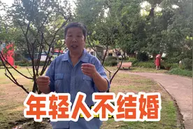上海老人如何看待年轻人不结婚？阿姨回答直击要害，说出心声