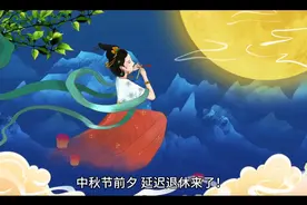 延迟退休影响的三类人群视频封面