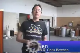 苹果远程控制爆炸