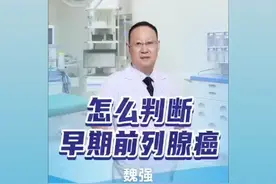 南充市南部华夏男科医院是仪陇蓬安西充营山阆中定点男科医院视频封面