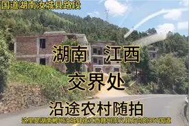 湖南郴州江西赣州交界处，带你们看看同一条路上交界处的两省农村