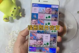 原来微信聊天时误删的图片，都在这里保存，哪怕是三年前也能找回视频封面