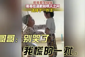 超级侦探，认真办案，遇见小孩，就地亲烂！！！😘😘😘