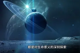 宗教与信仰的深入理解视频封面