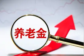 70周岁以上的企业退休老人，除了养老金以外还有哪些额外的补贴呢视频封面