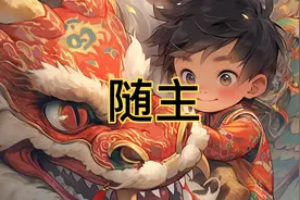 客座教授说话确实有水平视频封面