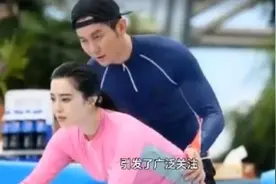 范冰冰新恋情曝光了视频封面