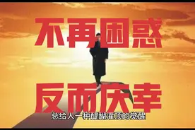 大V九边的一篇文章让我不再困惑，我们能做个普通人已经倾尽全力