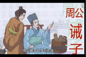 梦中重逢？周公解梦揭示梦见前任的含义，让你更了解内心世界！💭视频封面