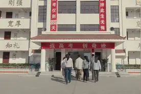 高考稳上线诀窍视频封面