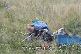 新西兰克赖斯特彻奇发现失踪中国女性遗体，案件引发关注视频封面