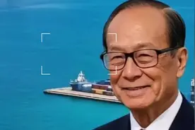 李嘉诚的后果，现在已经不得不说了！视频封面