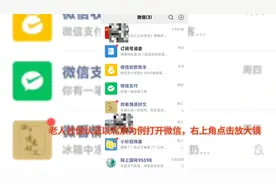 社保认证详细步骤，以北京为例视频封面