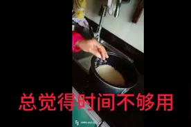 回到家又累又饿，赶紧把饭煮起，儿子马上要回来了，吃好都十点半视频封面