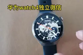 华为watch3/4系列独立微信视频封面