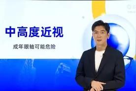 4L近视防控疗法#成都牛市口#转自赵阳医生科普知识