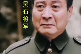 吴石将军的一生……，致敬吴将军，国人永远铭记！