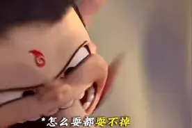 第一次见面哪吒就咬手 敖丙“松手”这几声叫的好娇 哈哈视频封面