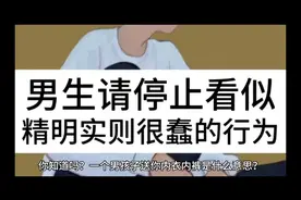 男孩子送女孩子内裤视频封面