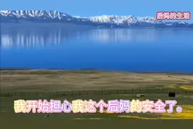 作为一个后妈，回想起和继女相伴的这八个年头，可谓是步步惊心。视频封面