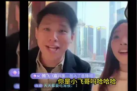葛斯齐在麻六记吃饭，汪小菲来两人握手言和！视频封面