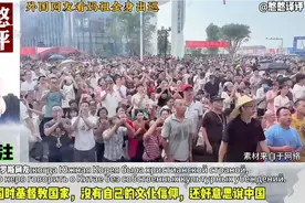 外国网友看妈祖金身出巡赐福，被潮汕人虔诚之心感动，妈祖保佑！视频封面