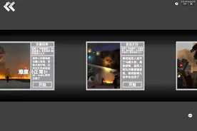 马桶人逆袭反击之日通关教程。视频封面