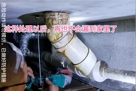 楼上漏水到楼下，楼上拒不处理，楼下可以这样维修视频封面