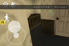 恐怖冰淇淋三最后通关教程视频封面