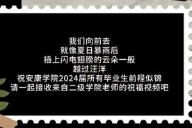 愿此去繁花似锦，再相逢依然如故原创