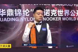2021年丁俊晖的品牌代言累计有1.2亿之多，看下各品牌的广告费。视频封面