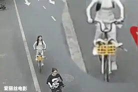 开车要小心驾驶，骑车更加要注意安全！视频封面