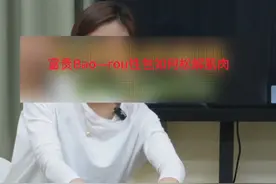 富贵bao.肉性bao如何调整，别忘了这一步，很重要