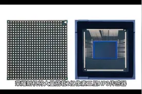 荣耀新机搭2亿像素HP3传感器，400系列5月底1999元起视频封面