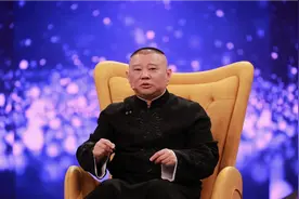 郭德纲单口相声：东岳庙视频封面